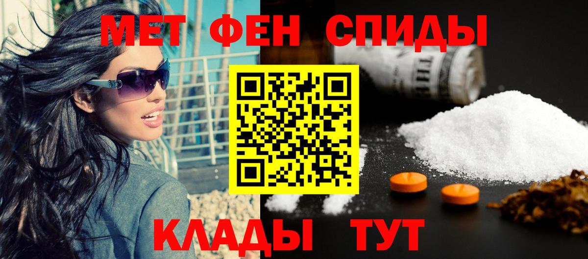 АМФ Розовый Семёнов