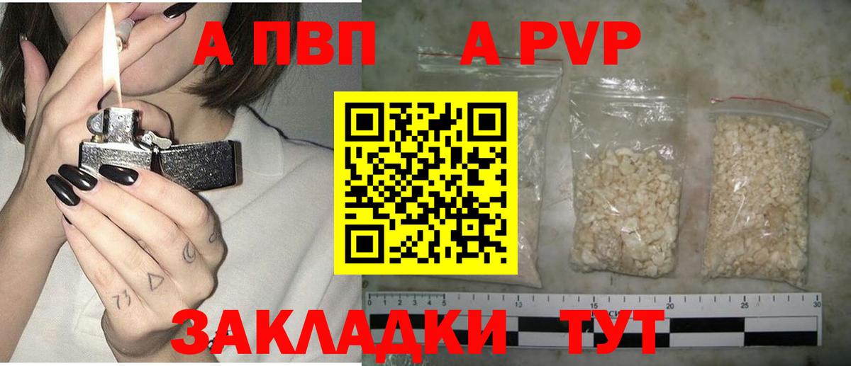 А ПВП СК Семёнов