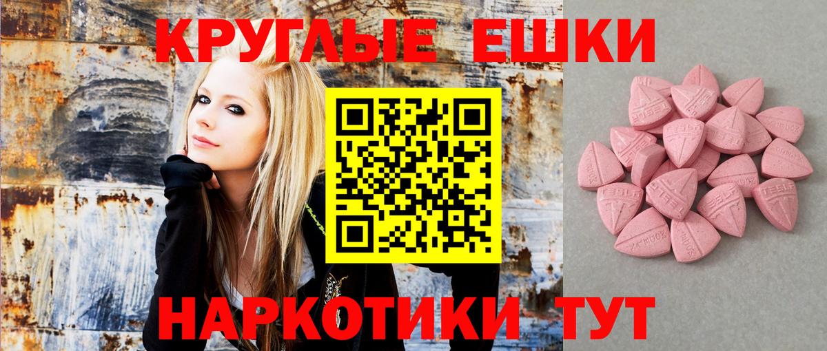 Экстази louis Vuitton Семёнов