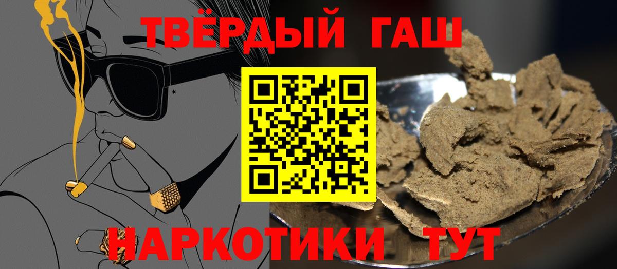 ГАШИШ VHQ Семёнов