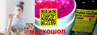 мефедрон Конаково