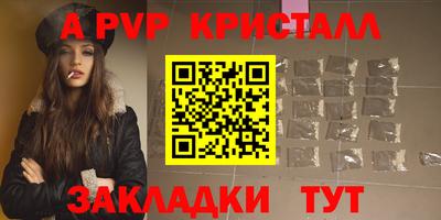 соль ск Коммунар