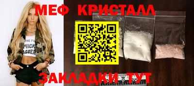 соль ск Коммунар