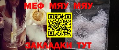 мефедрон Конаково