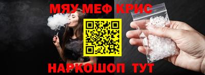 соль ск Коммунар