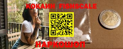 альфа пвп Комсомольск-на-Амуре