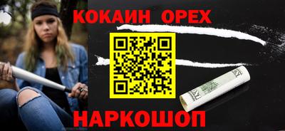 мефедрон Конаково