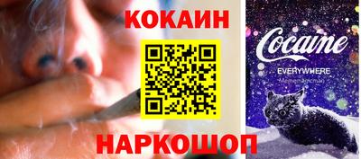мефедрон Конаково