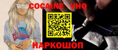 кокаин перу Лениногорск