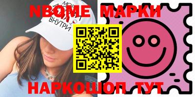 альфа пвп Комсомольск-на-Амуре