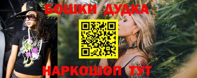 альфа пвп Комсомольск-на-Амуре