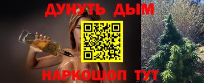мефедрон Конаково