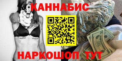 мефедрон Конаково