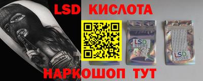мефедрон Конаково