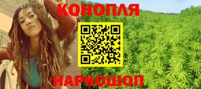 мефедрон Конаково