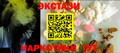 мефедрон Конаково