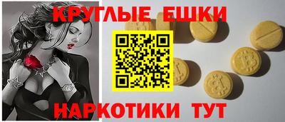 мефедрон Конаково