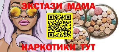 соль ск Коммунар