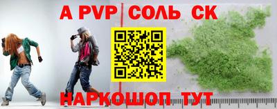 мефедрон Конаково