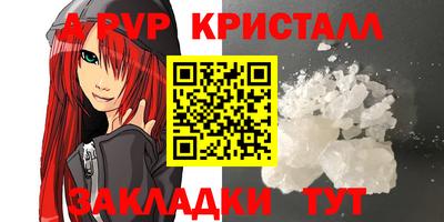 соль ск Коммунар