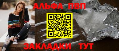 мефедрон Конаково