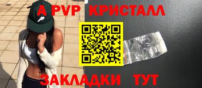 мефедрон мука Лесной