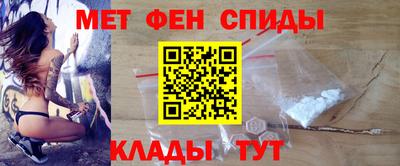 мефедрон Конаково