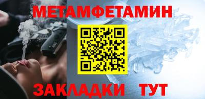 альфа пвп Комсомольск-на-Амуре