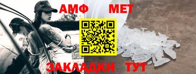 мефедрон Конаково
