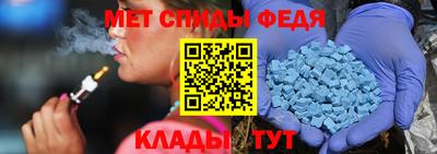альфа пвп Комсомольск-на-Амуре