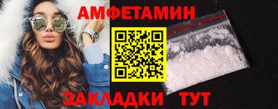альфа пвп Комсомольск-на-Амуре