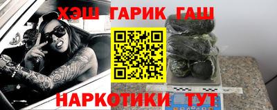 альфа пвп Комсомольск-на-Амуре