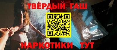 альфа пвп Комсомольск-на-Амуре