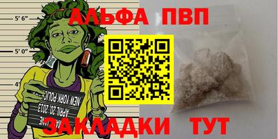 мефедрон Конаково