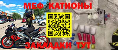 альфа пвп Комсомольск-на-Амуре