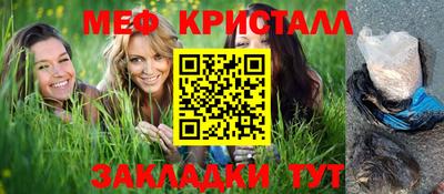альфа пвп Комсомольск-на-Амуре