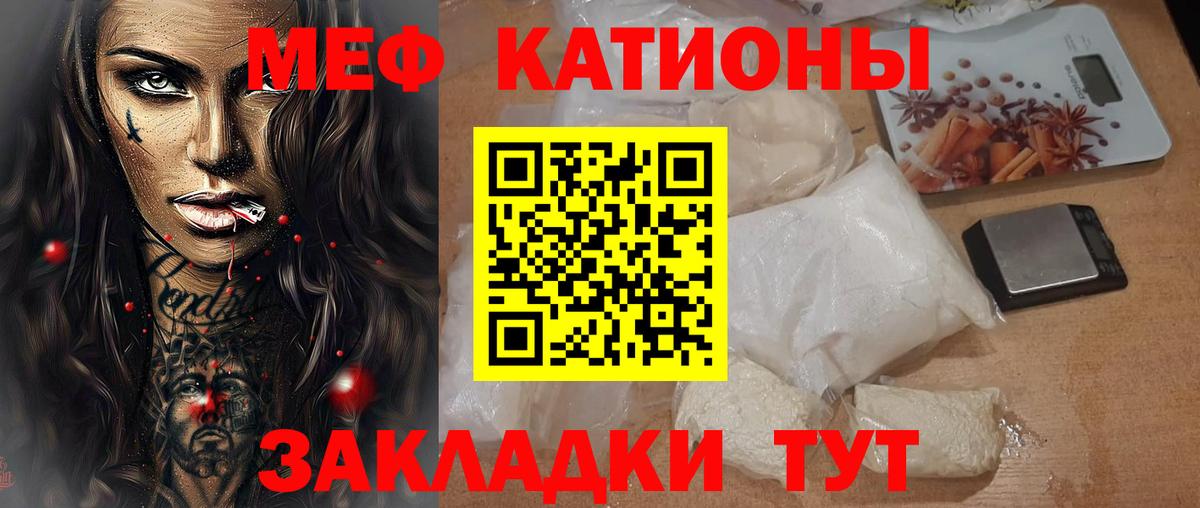 Семёнов  ГАШИШ  Канабис  Меф  Вход с VPN  МЕФ  
