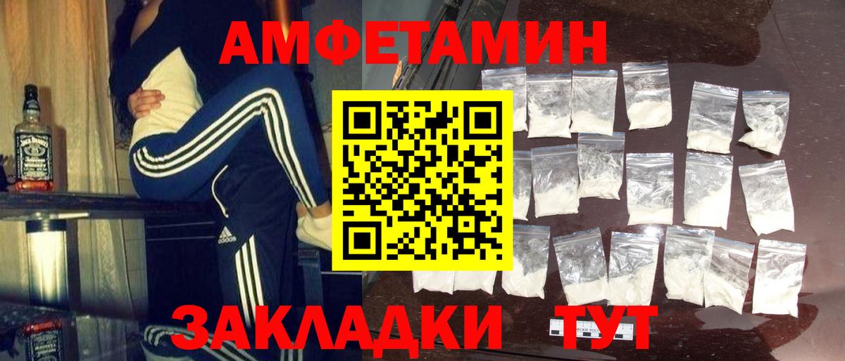 Первитин винт  Вход с VPN  Семёнов  Первитин винт 