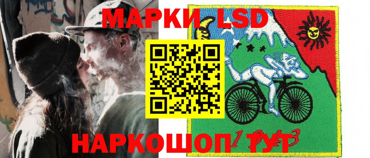 Семёнов  Наркотические марки  Наркотические марки 1500мкг  Вход с VPN  Наркотические марки 1500мкг 