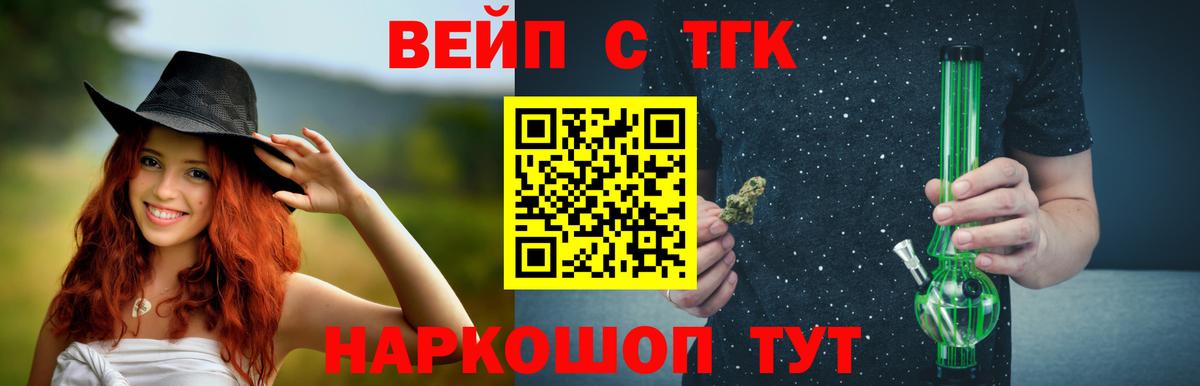 Дистиллят ТГК концентрат Семёнов