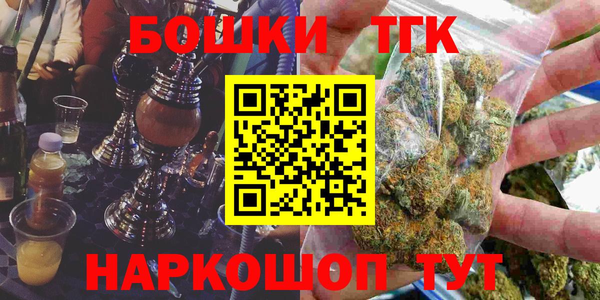 МАРИХУАНА OG Kush Семёнов